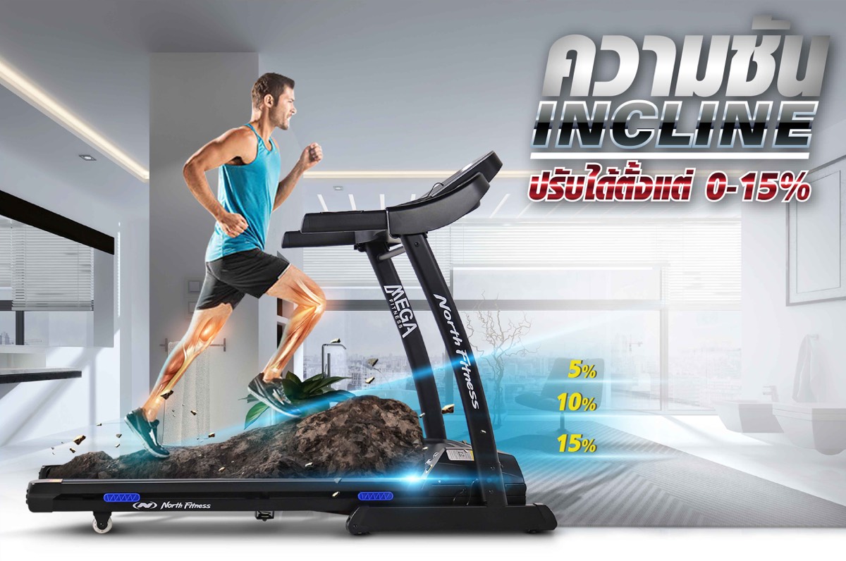 ลู่วิ่งไฟฟ้า-treadmill-รุ่น-viking6