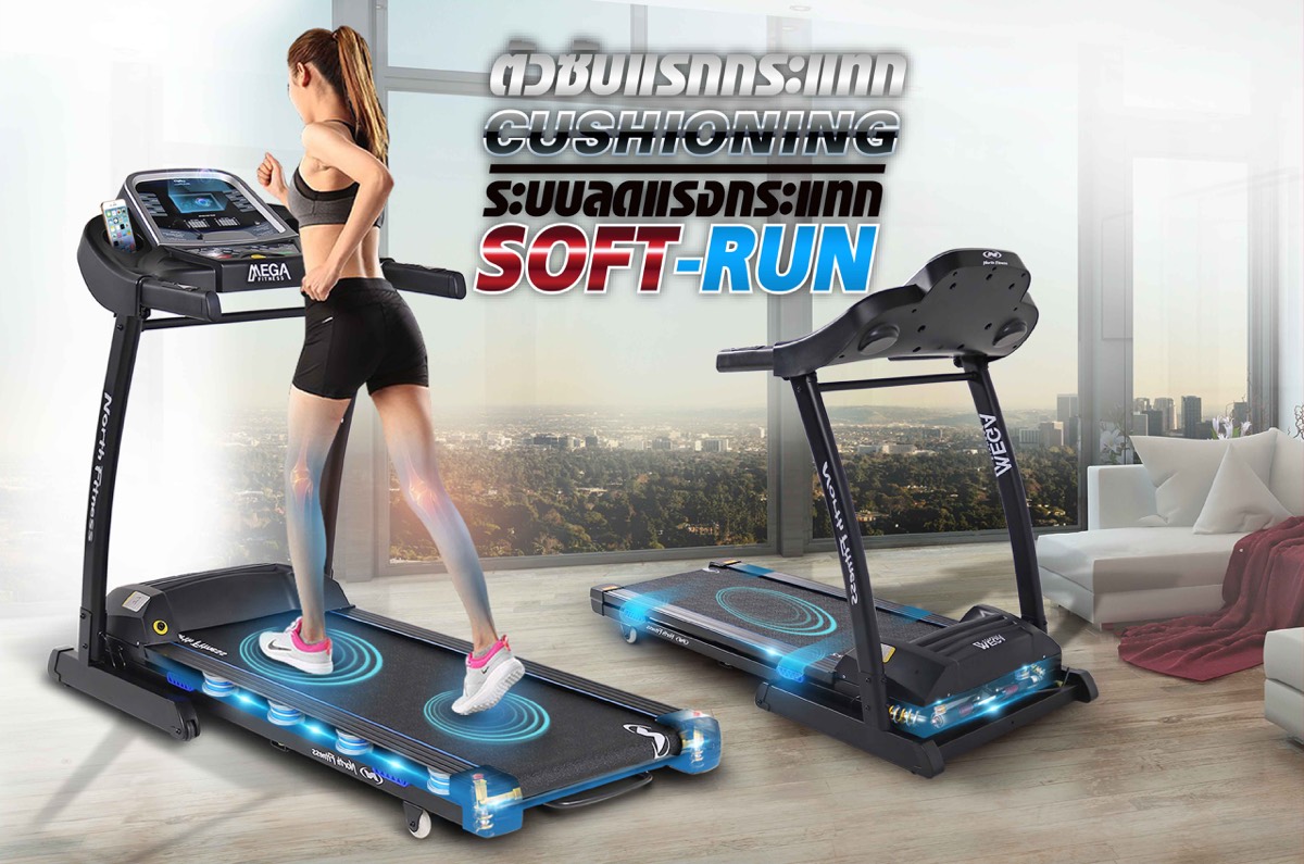 ลู่วิ่งไฟฟ้า-treadmill-รุ่น-viking7