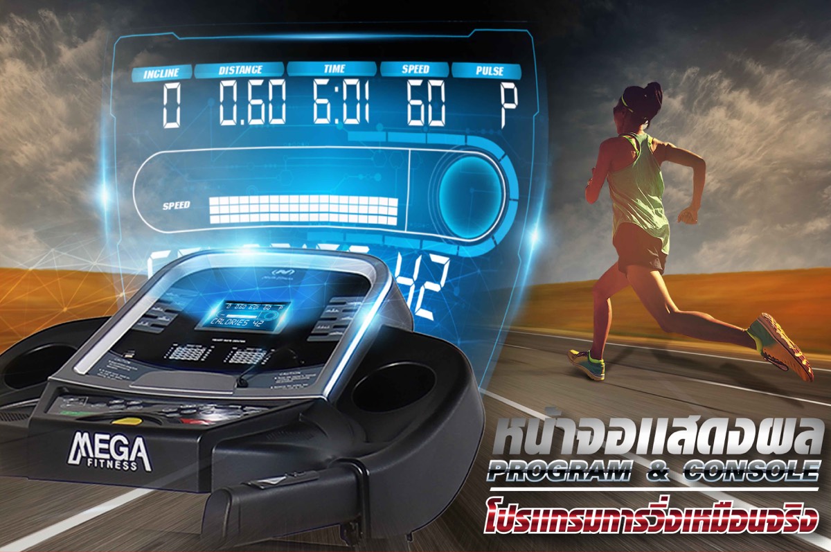 ลู่วิ่งไฟฟ้า-treadmill-รุ่น-viking8