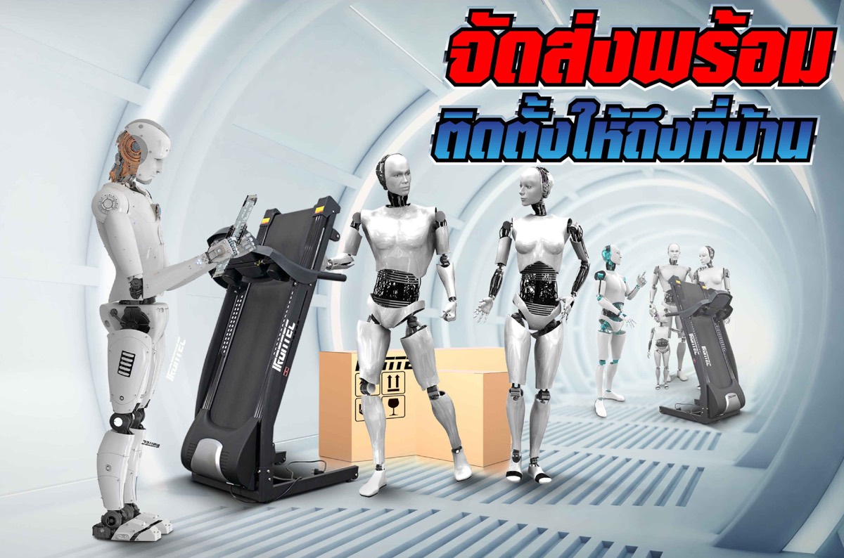 ลู่วิ่งไฟฟ้า-011