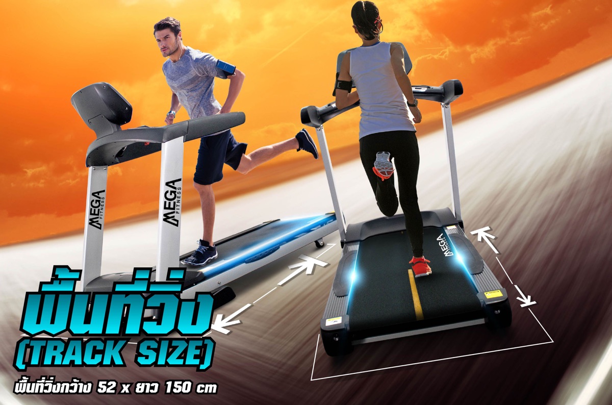 ลู่วิ่งไฟฟ้า-ร้านขาย-mega-fitness2