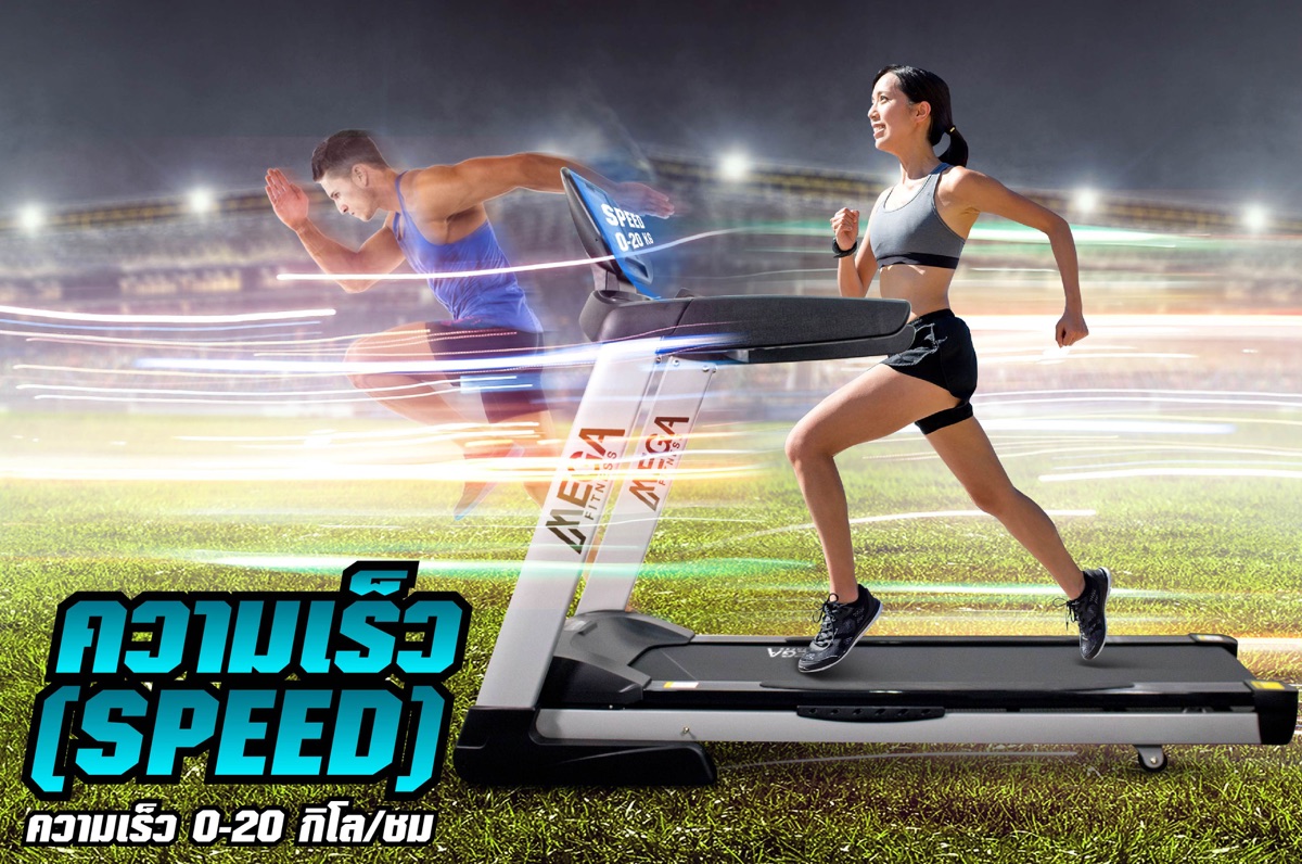 ลู่วิ่งไฟฟ้า-ร้านขาย-mega-fitness3