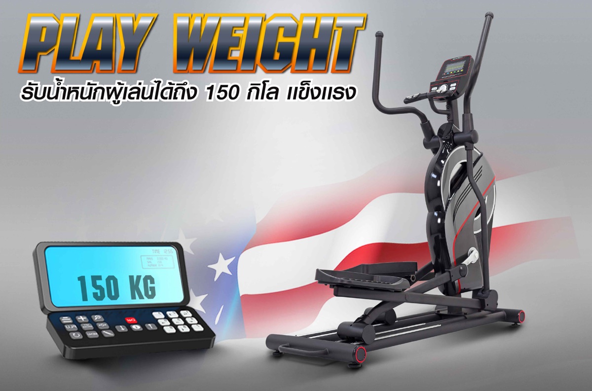 เครื่องเดินวงรี-elliptical-รุ่น-victor™-4