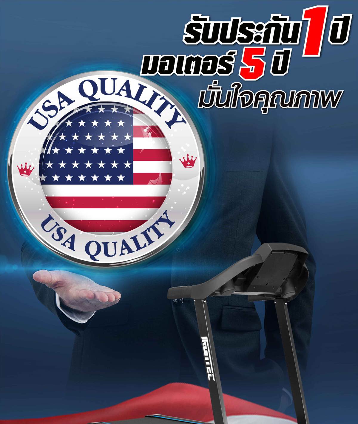 ลู่วิ่งไฟฟ้า-vega14