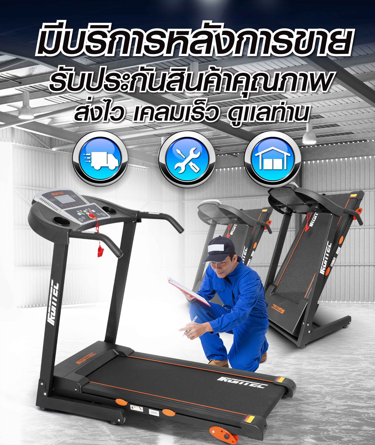 ลู่วิ่งไฟฟ้า-รุ่น-mars-megafitness-13