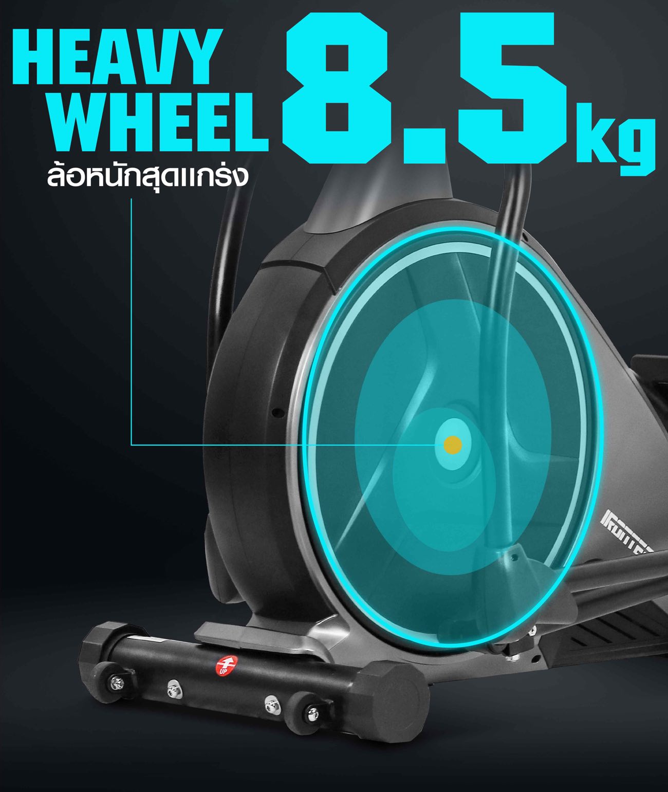 เครื่องเดินวงรี-elliptical-irontec-3