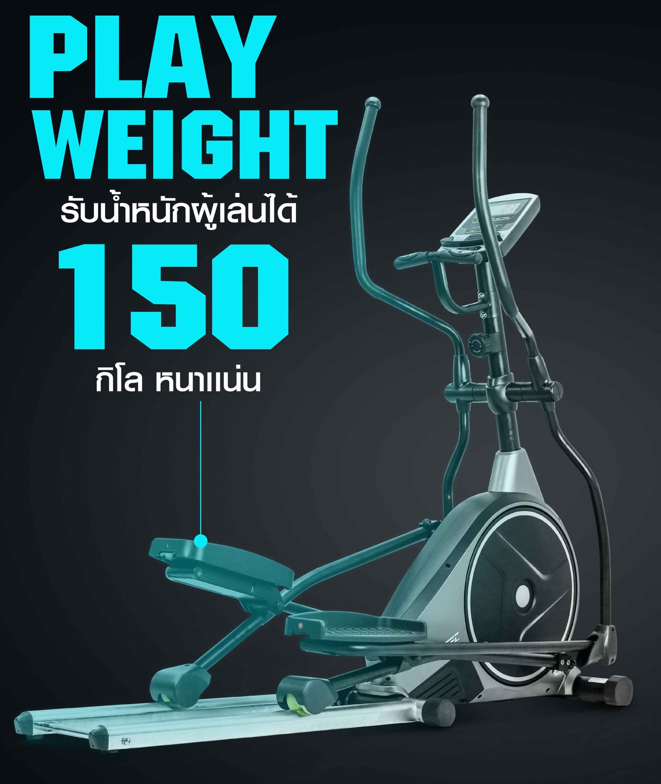 เครื่องเดินวงรี-elliptical-irontec-4