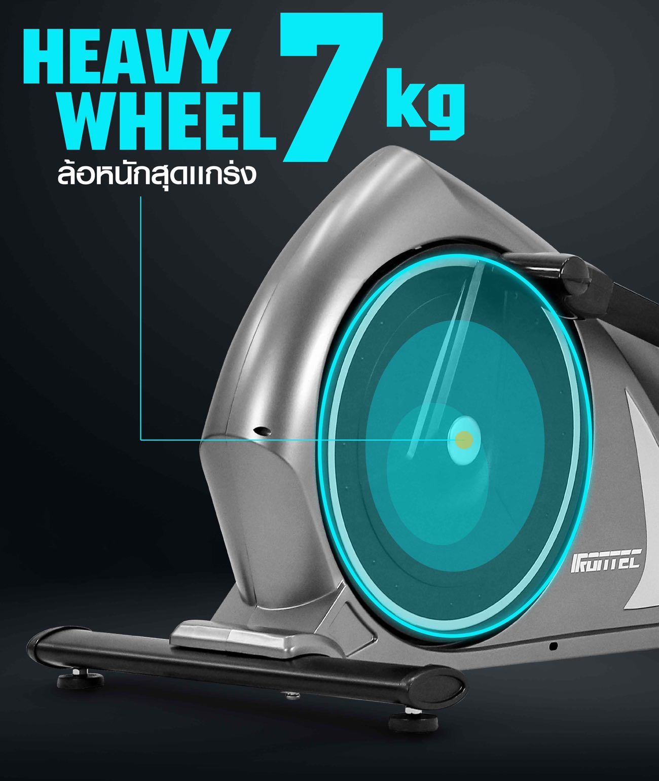 เครื่องเดินวงรี-elliptical-irontec-e200-3