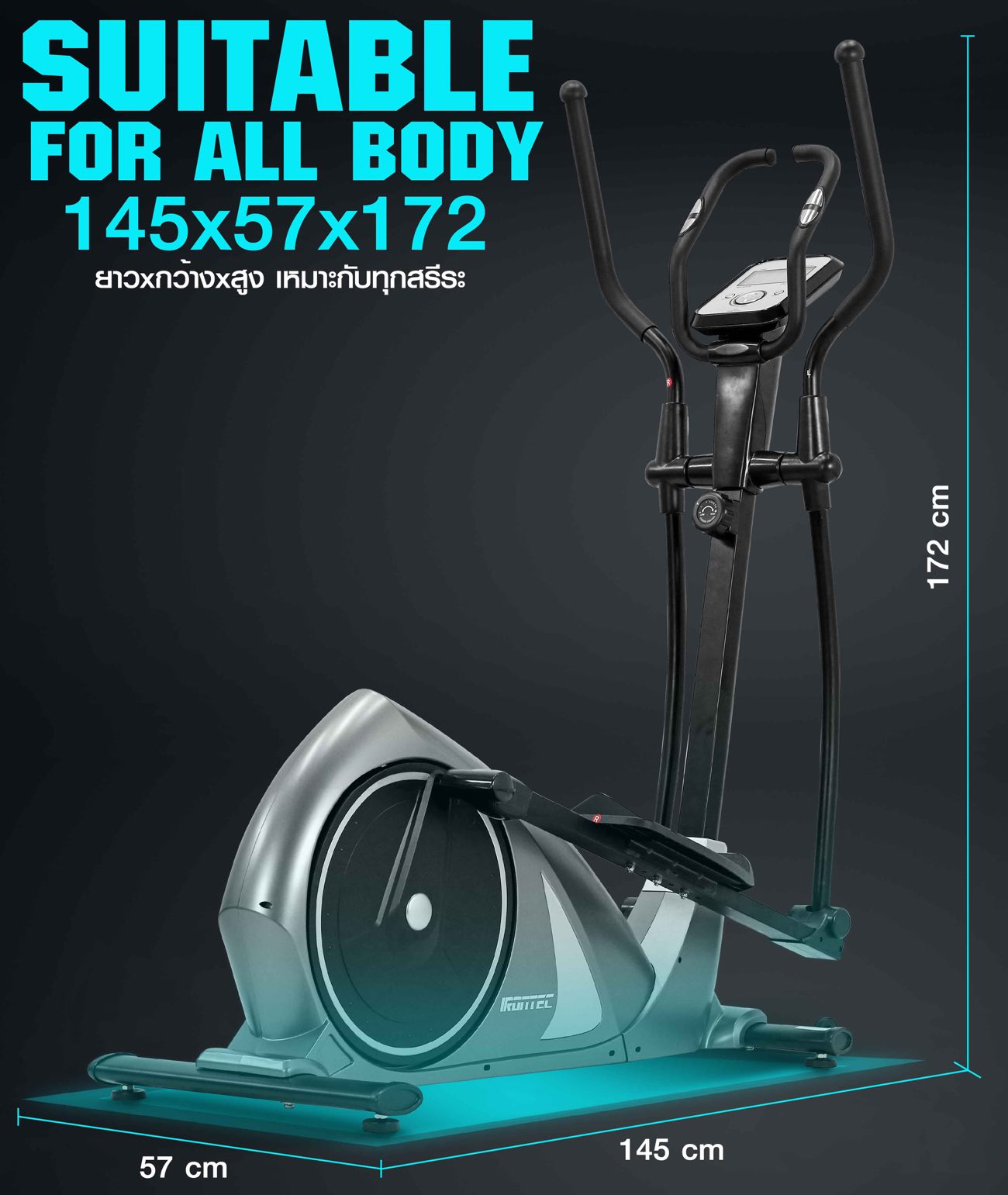 เครื่องเดินวงรี-elliptical-irontec-e200-8