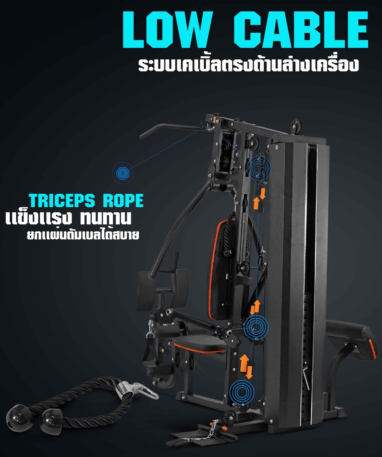 home-gym-10