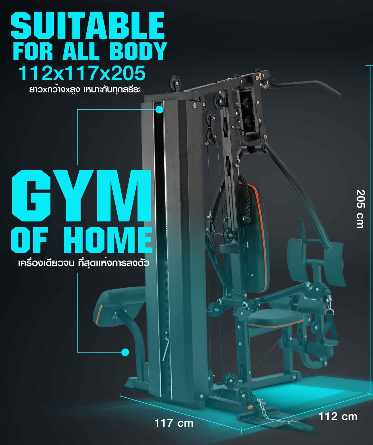 home-gym-12