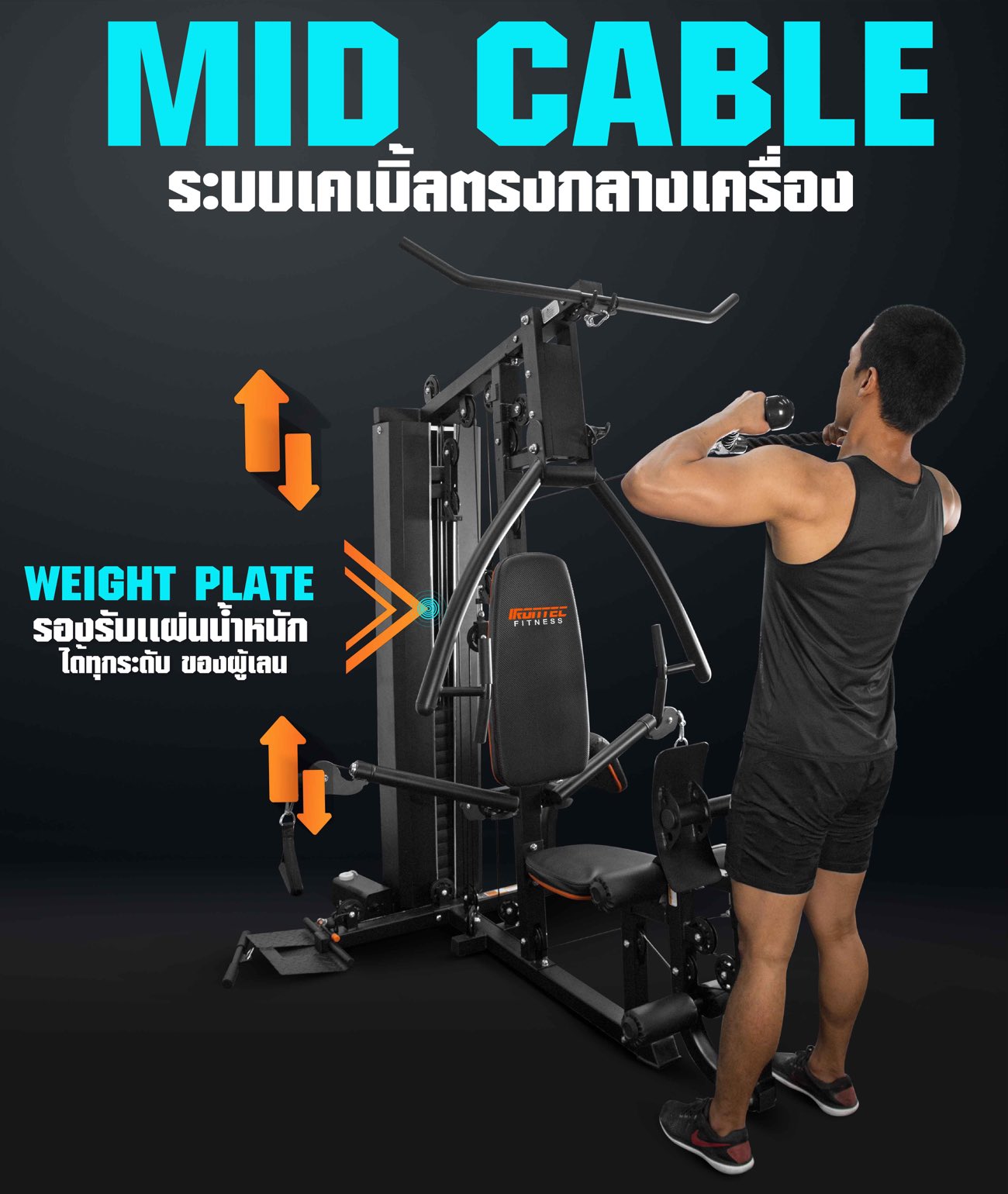 home-gym-9