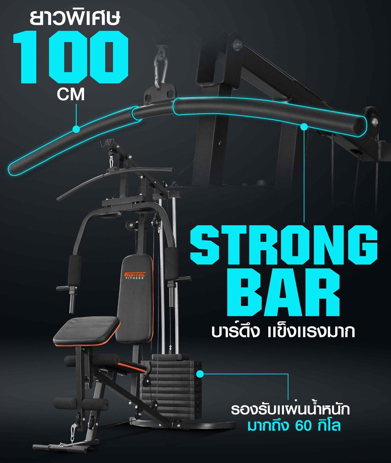 home-gym-h111