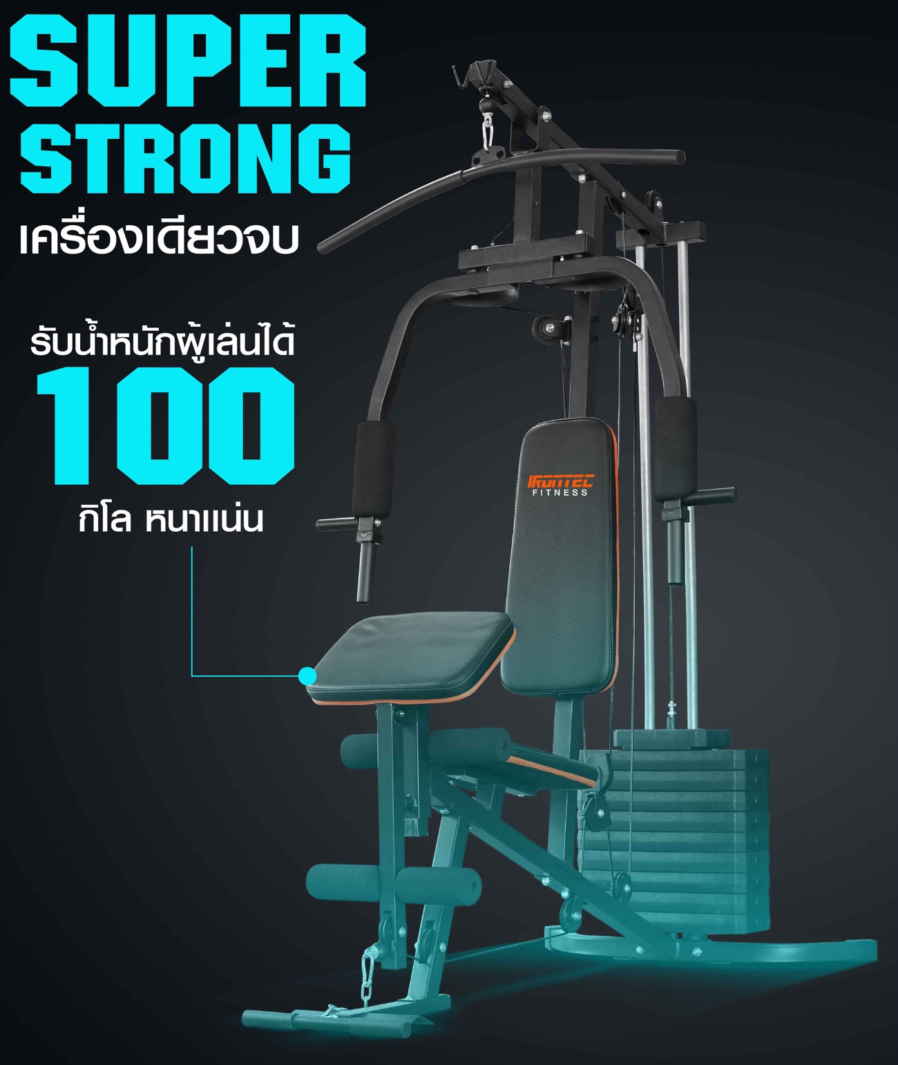 home-gym-h112