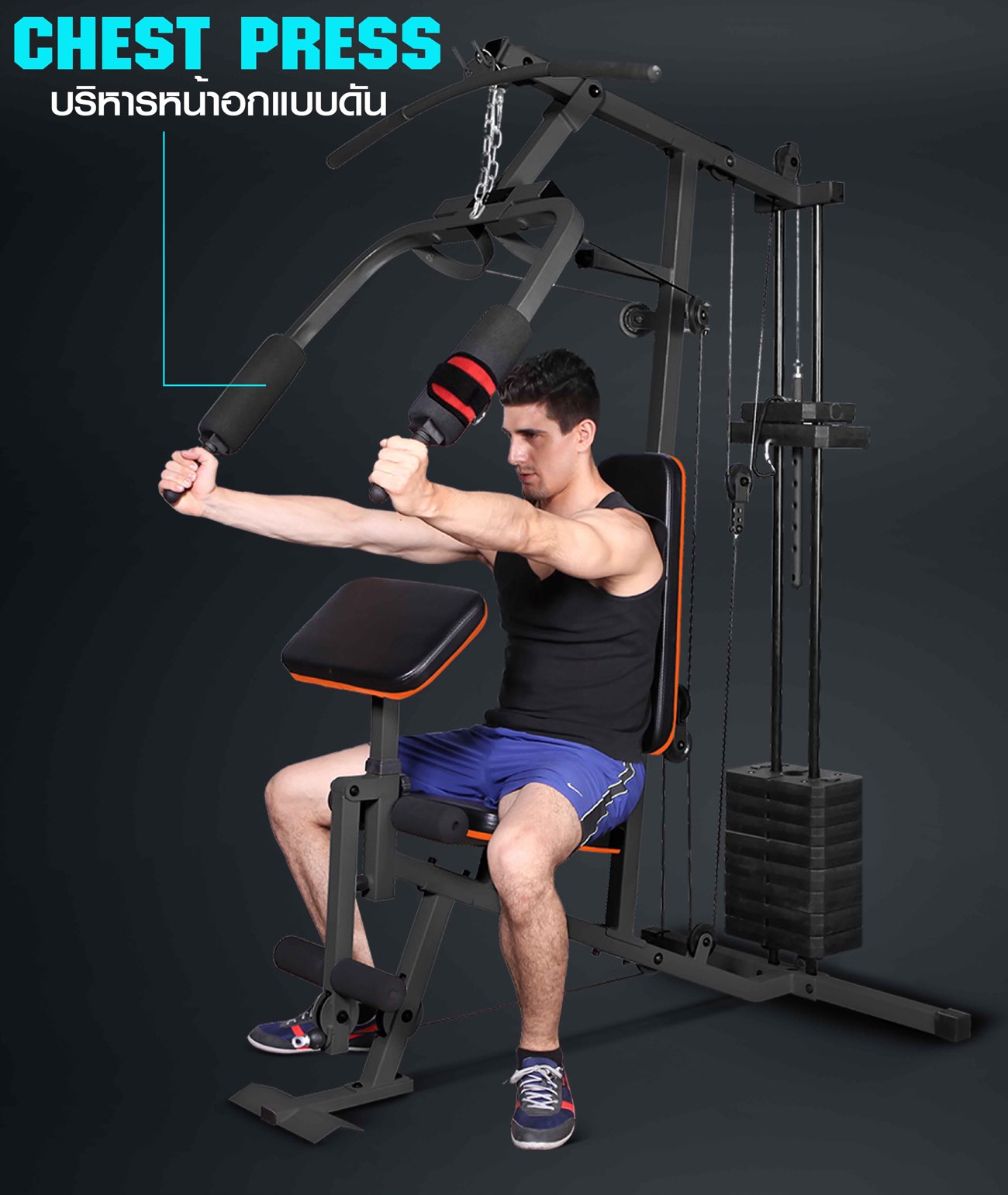 home-gym-h12