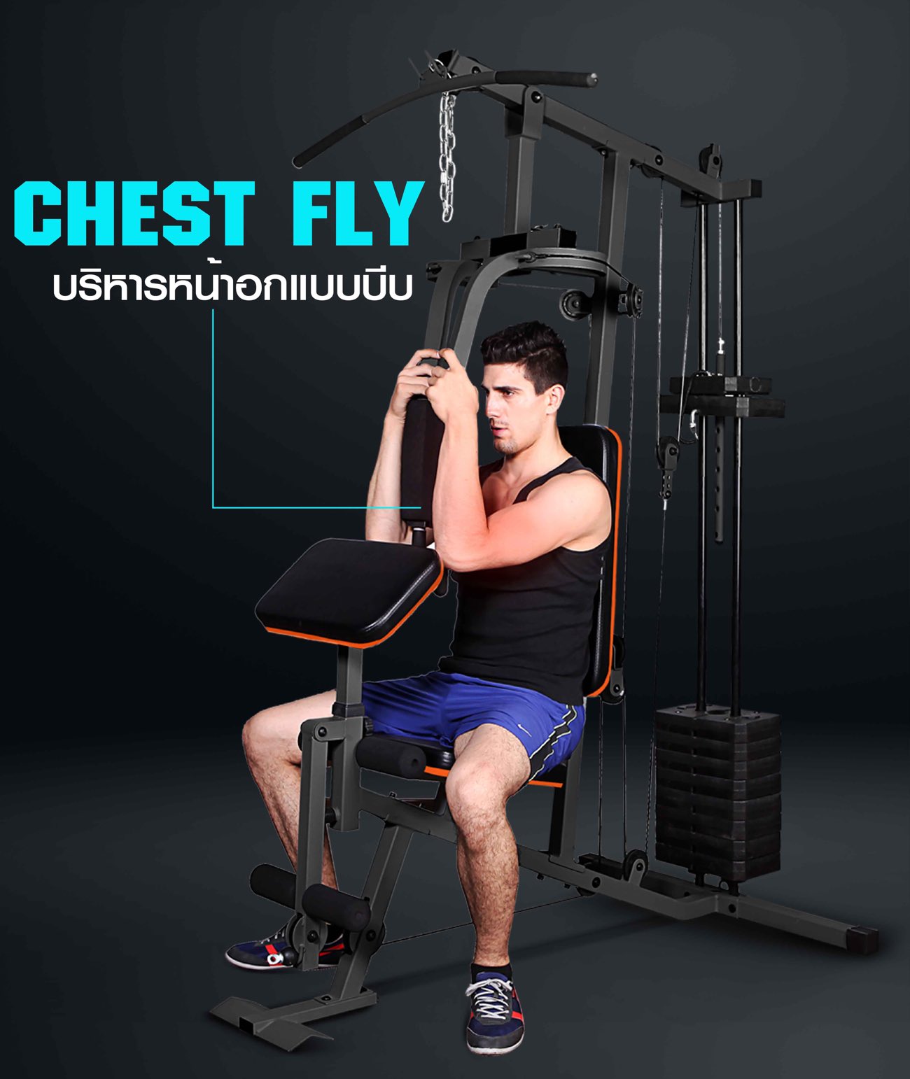 home-gym-h13