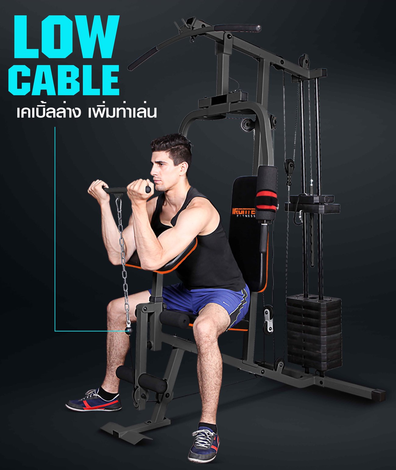 home-gym-h16