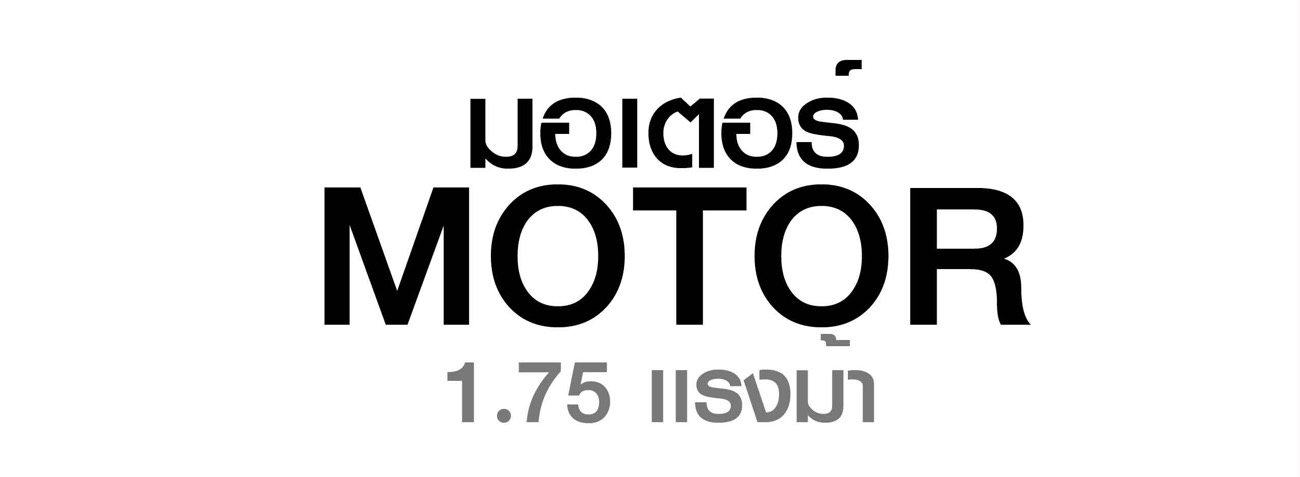 ลู่วิ่งไฟฟ้า-ATOM-10