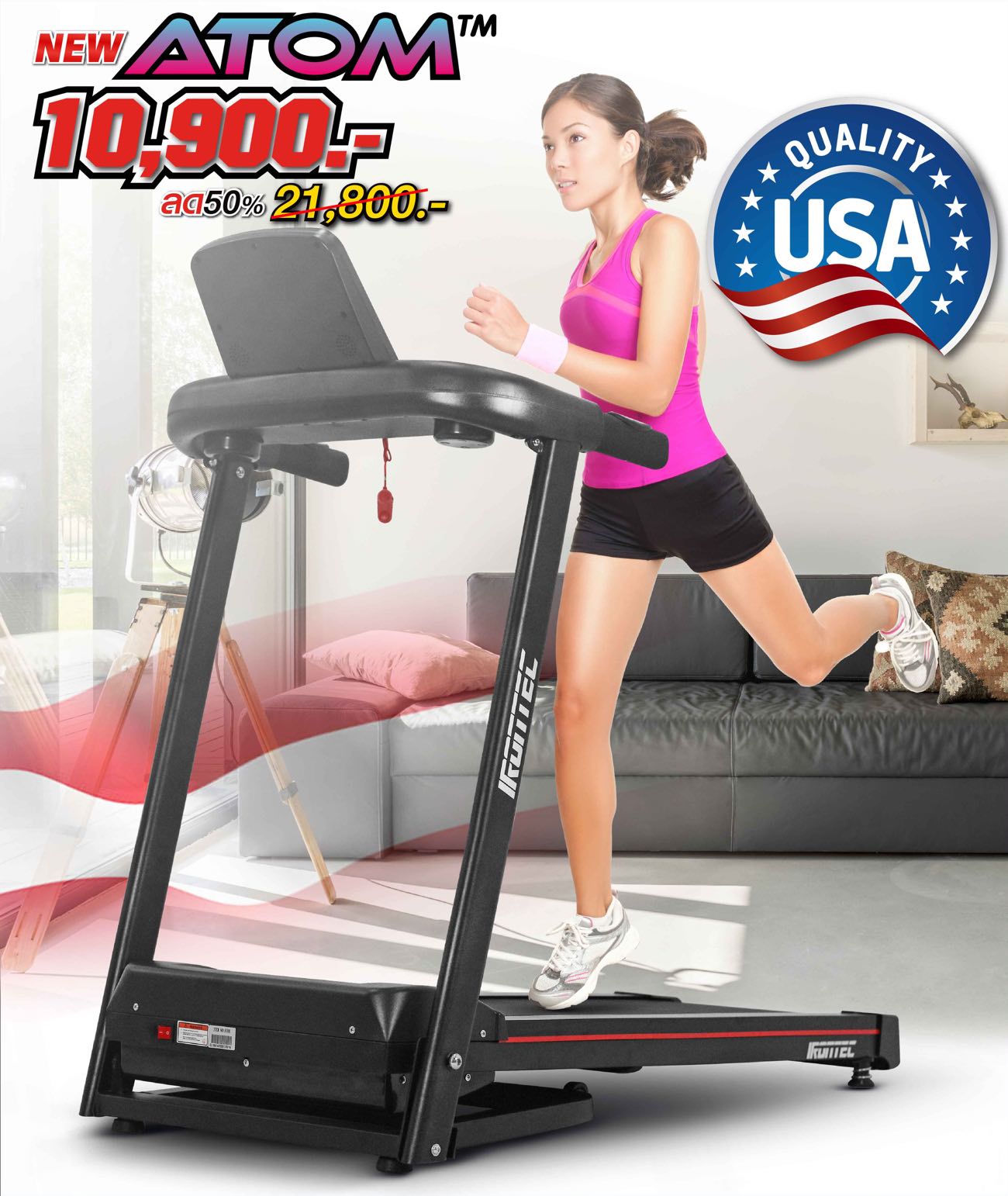 ลู่วิ่งไฟฟ้า-ATOM-treadmill-0