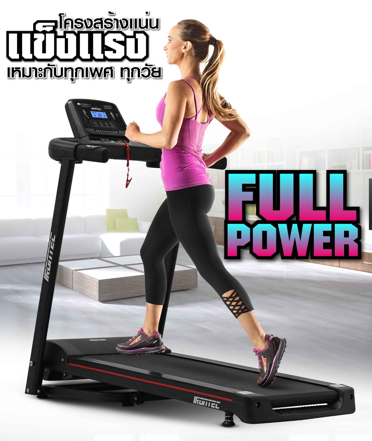 ลู่วิ่งไฟฟ้า-ATOM-treadmill-5