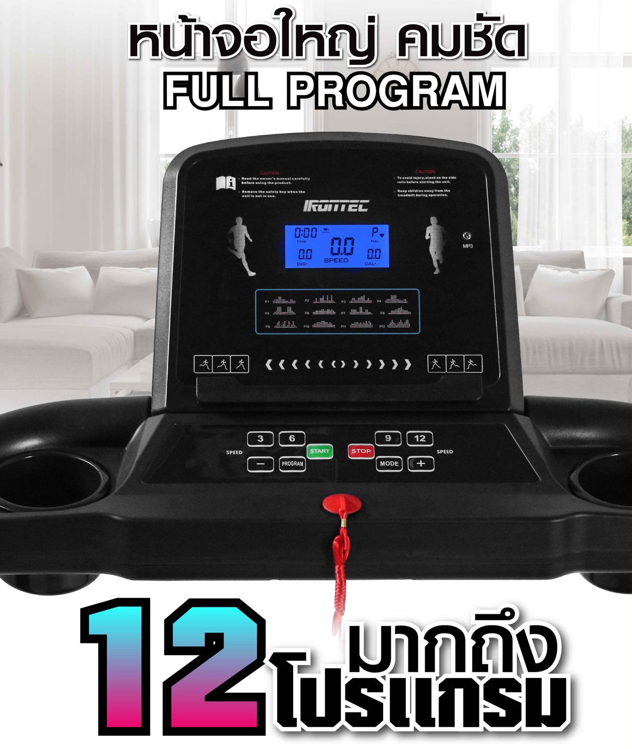 ลู่วิ่งไฟฟ้า-ATOM-treadmill-6