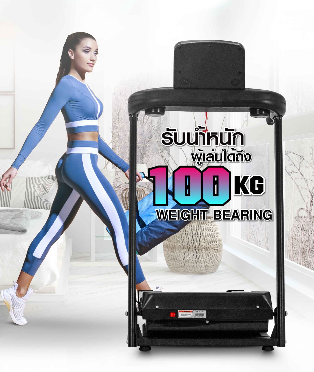 ลู่วิ่งไฟฟ้า-ATOM-treadmill-8