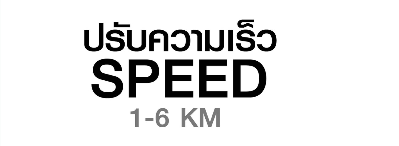 ลู่วิ่งไฟฟ้า-runpad-treadmill-5