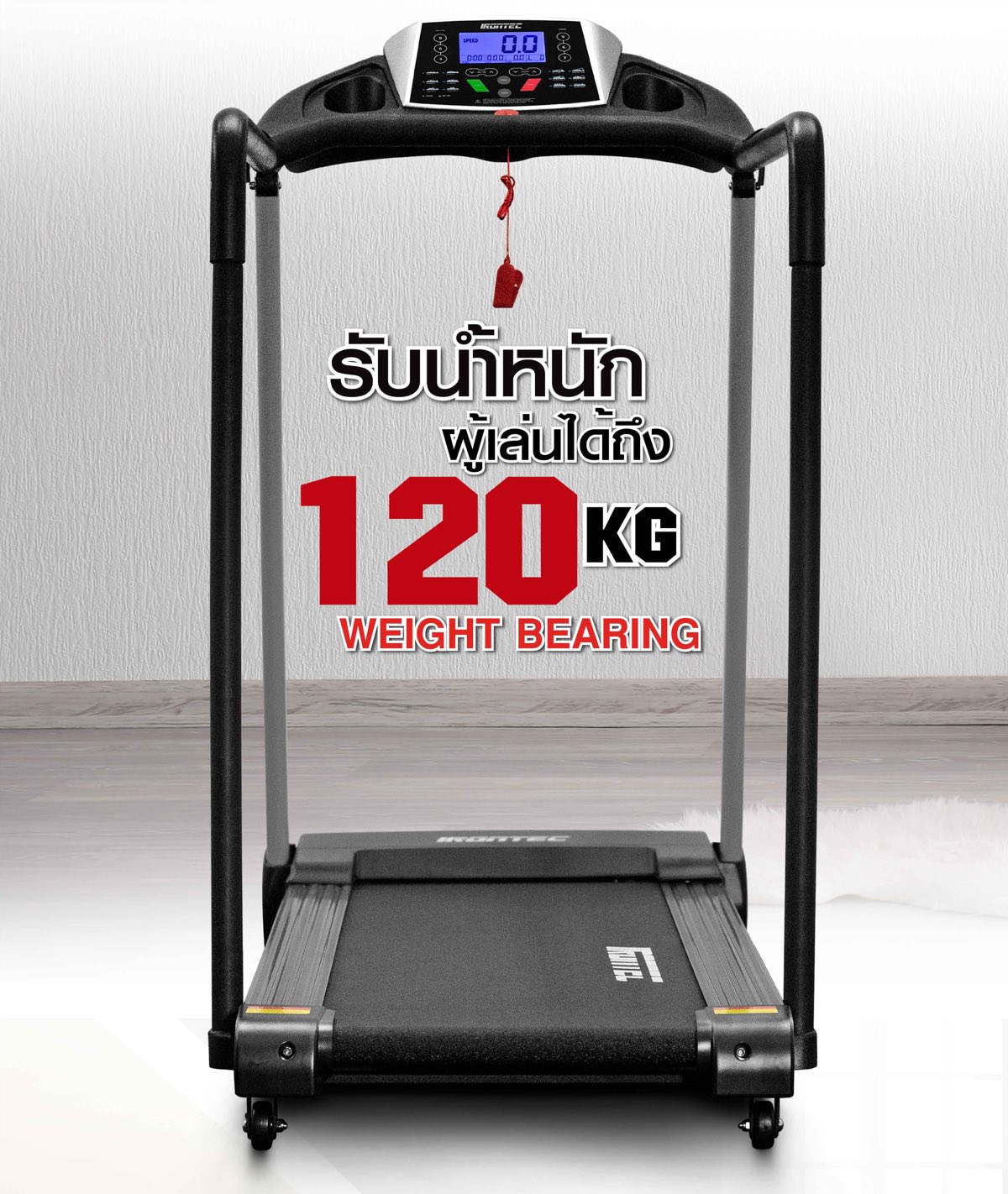 ลู่วิ่งไฟฟ้า-treadmill-run-care-15