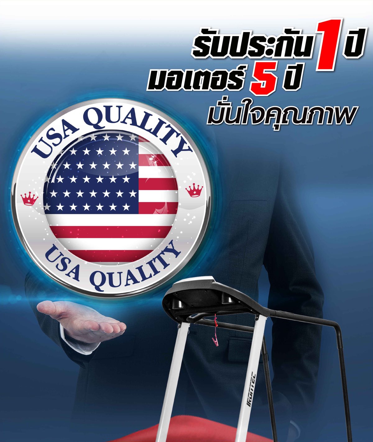 ลู่วิ่งไฟฟ้า-treadmill-run-care-17