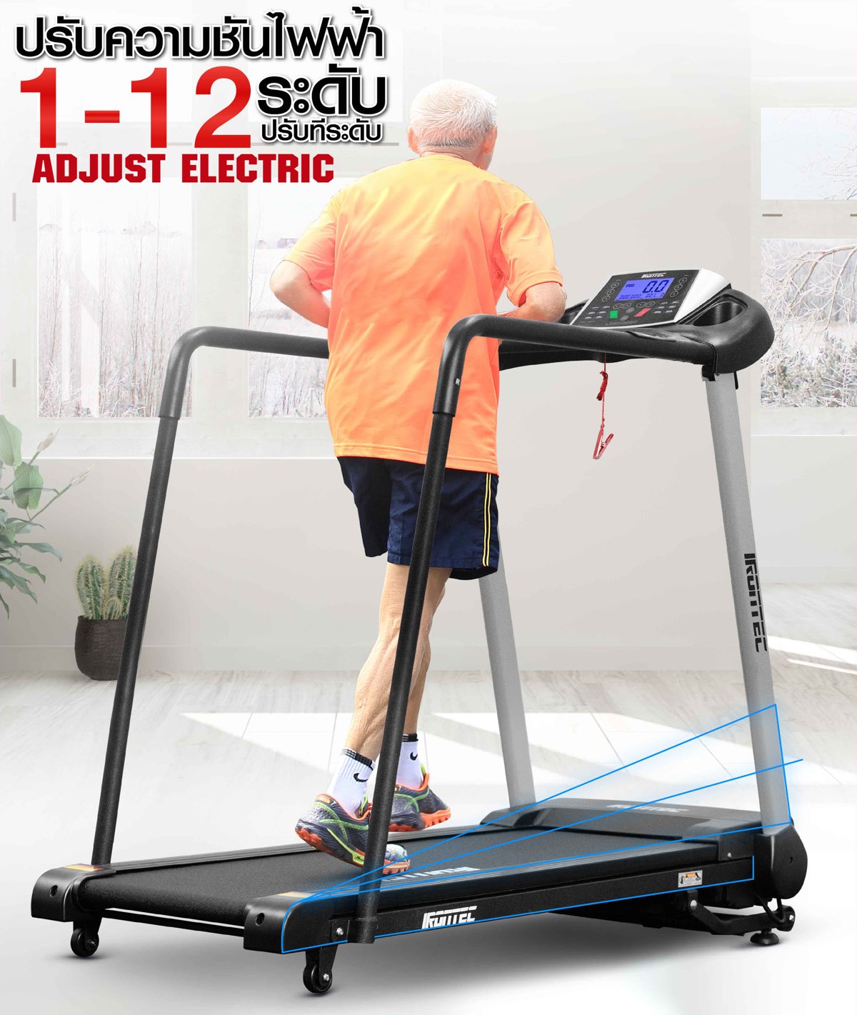 ลู่วิ่งไฟฟ้า-treadmill-run-care-8