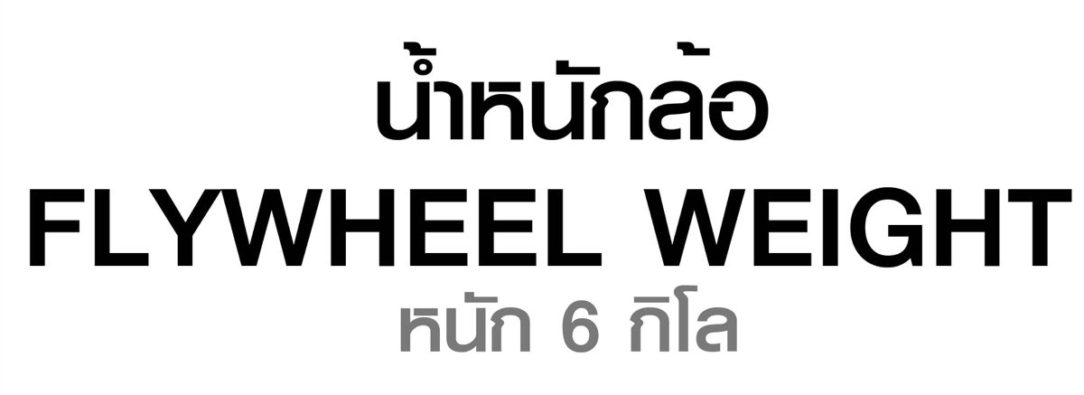 จักรยานออกกำลังกาย-u1-0