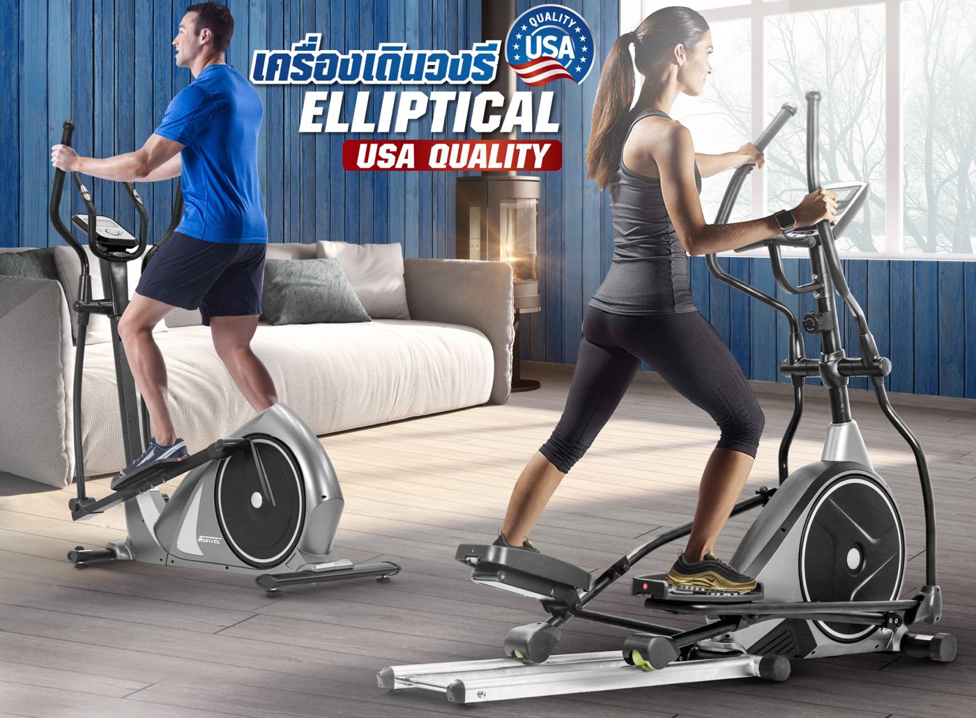 เครื่องเดินวงรี-elliptical-x0