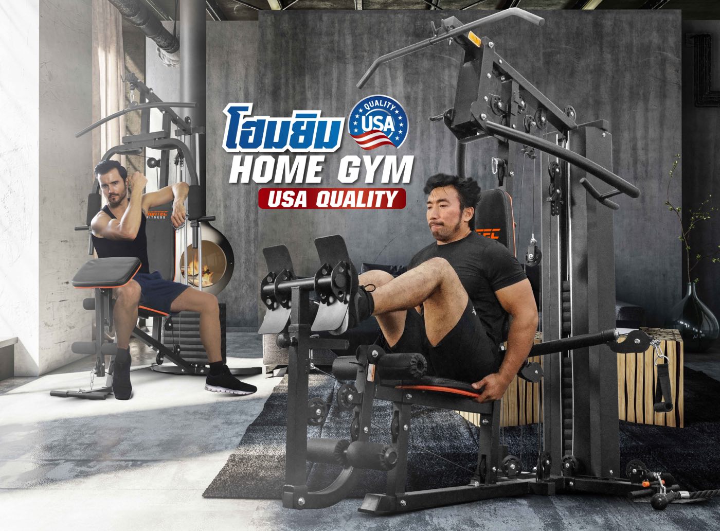 โฮมยิม-home-gym-0