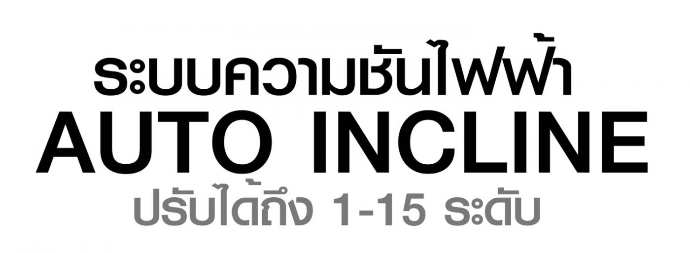 ลู่วิ่งไฟฟ้า-irontec-v7