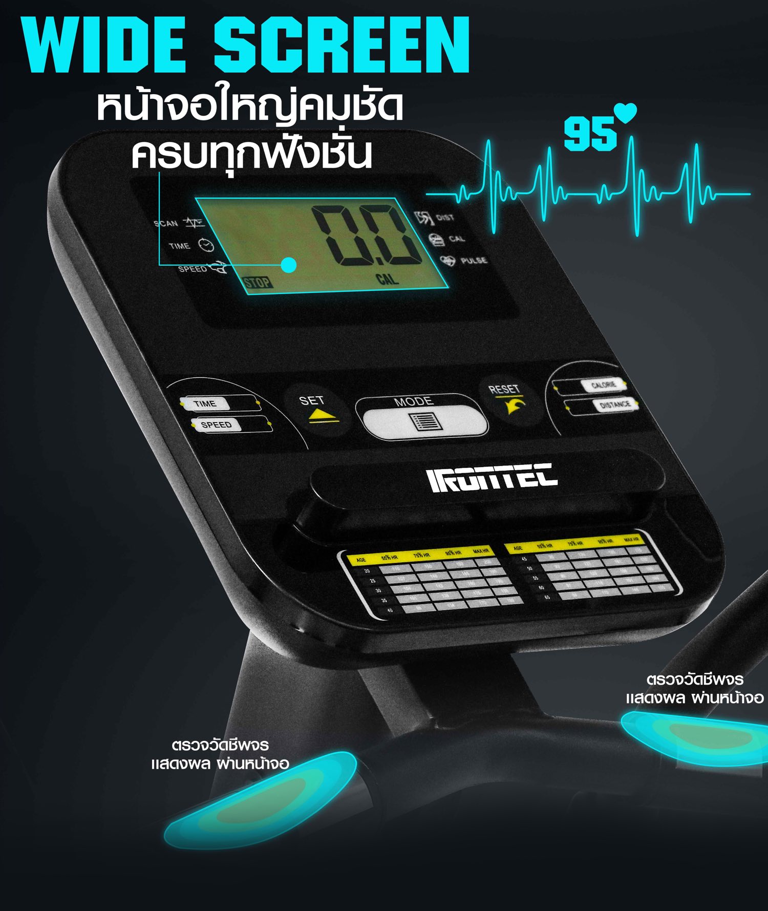 เครื่องเดินวงรี-elliptical-x7