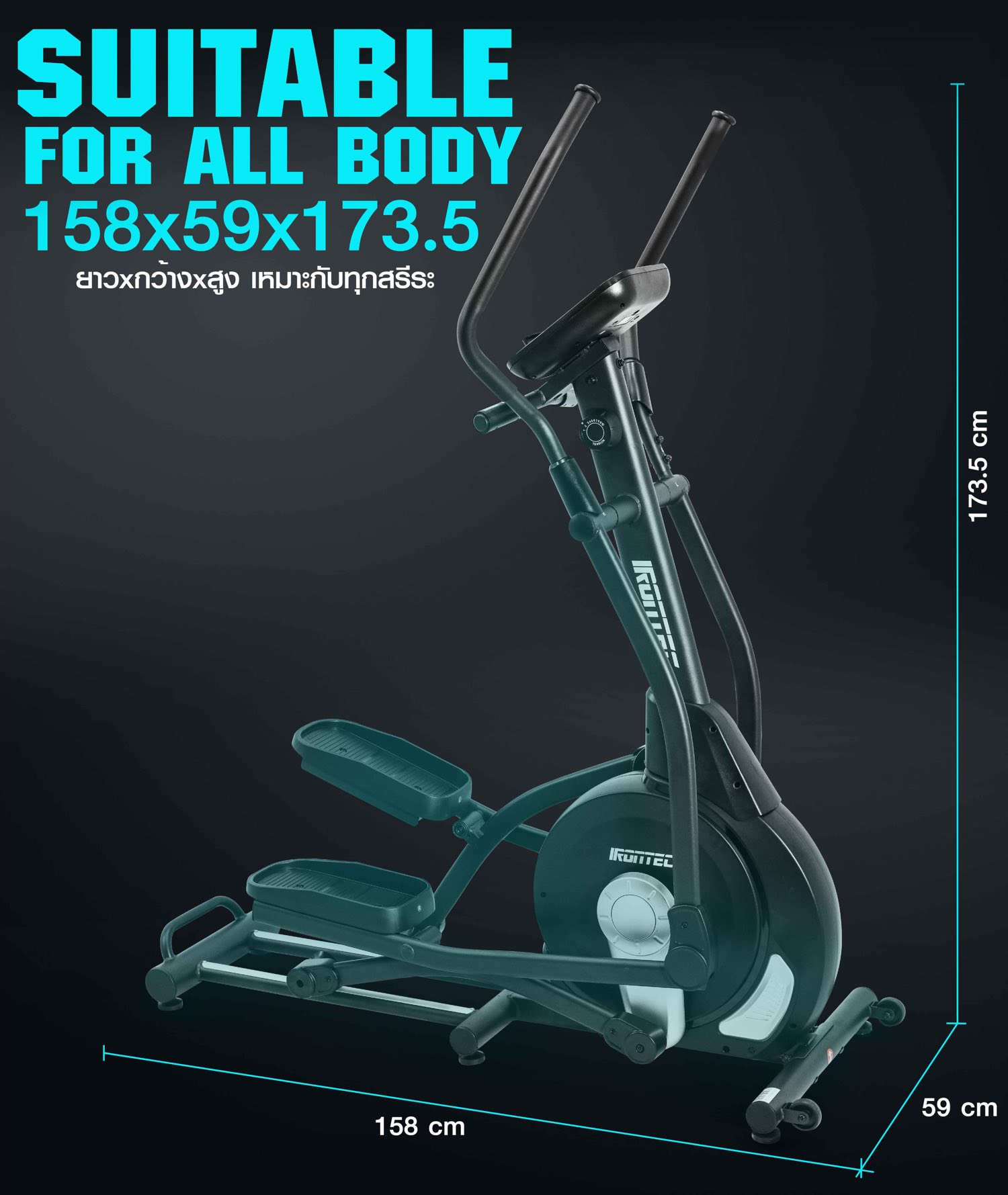 เครื่องเดินวงรี-elliptical-x8