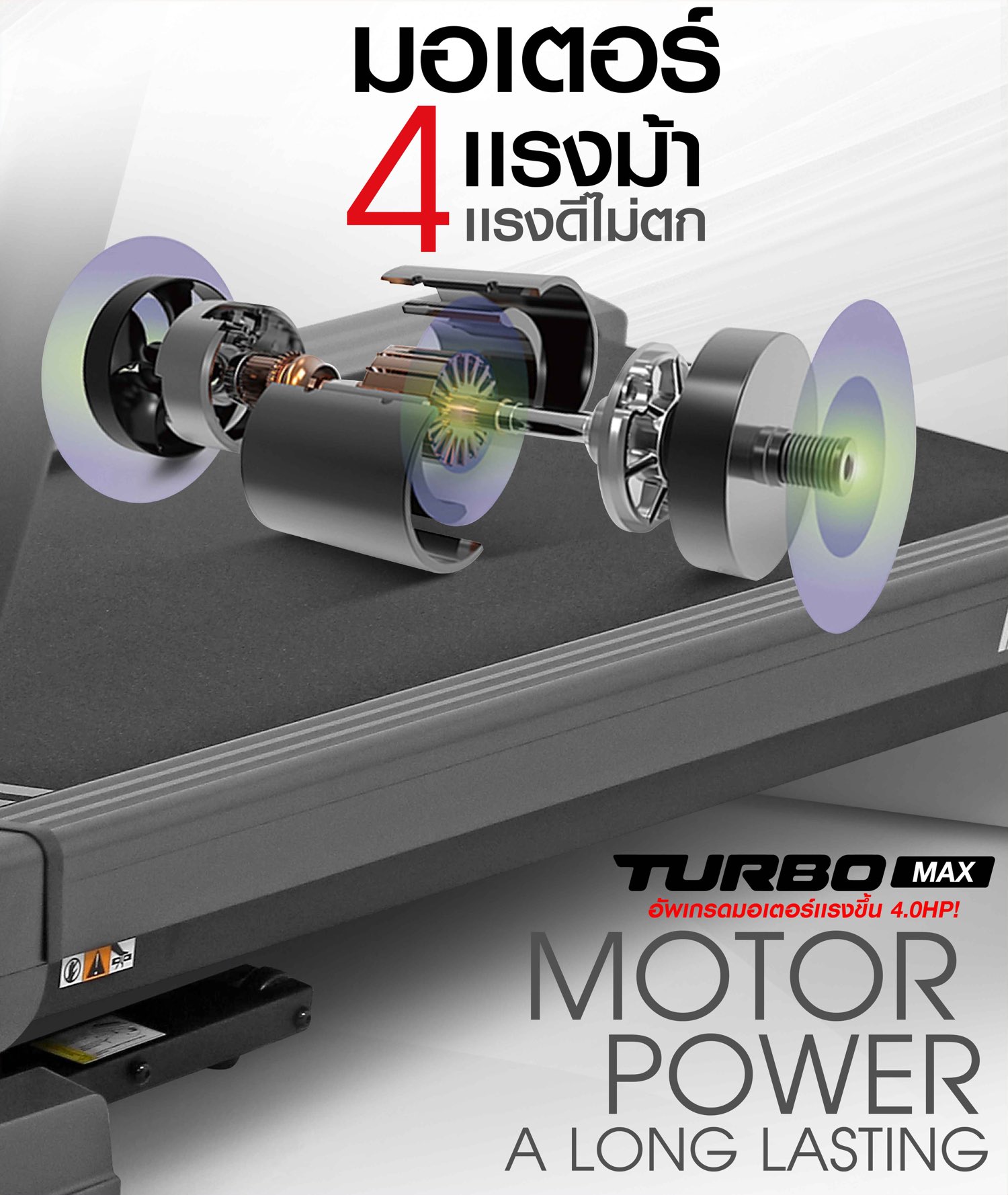 ลู่วิ่งไฟฟ้า-irontec-T1601-x-1