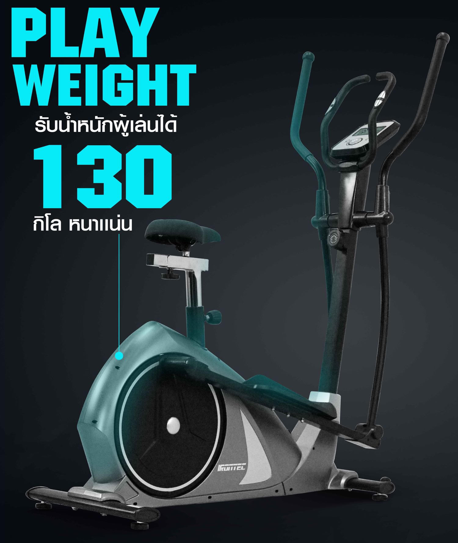 เครื่องเดินวงรี-elliptical-120s-x3