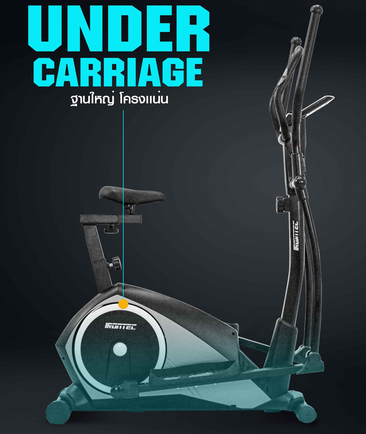 เครื่องเดินวงรี-elliptical-90s-x4