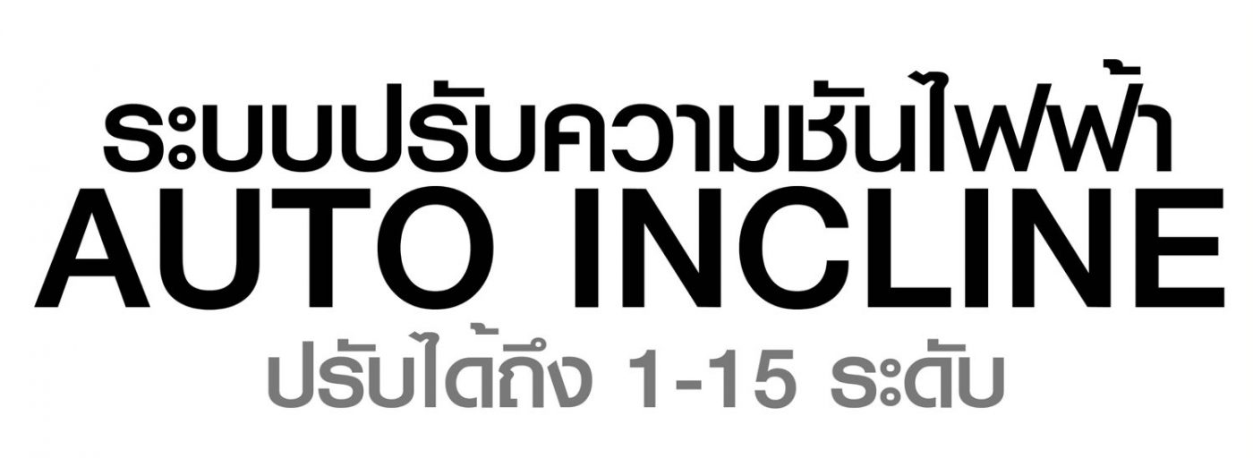 ลู่วิ่งไฟฟ้า-runcare-irontec-10