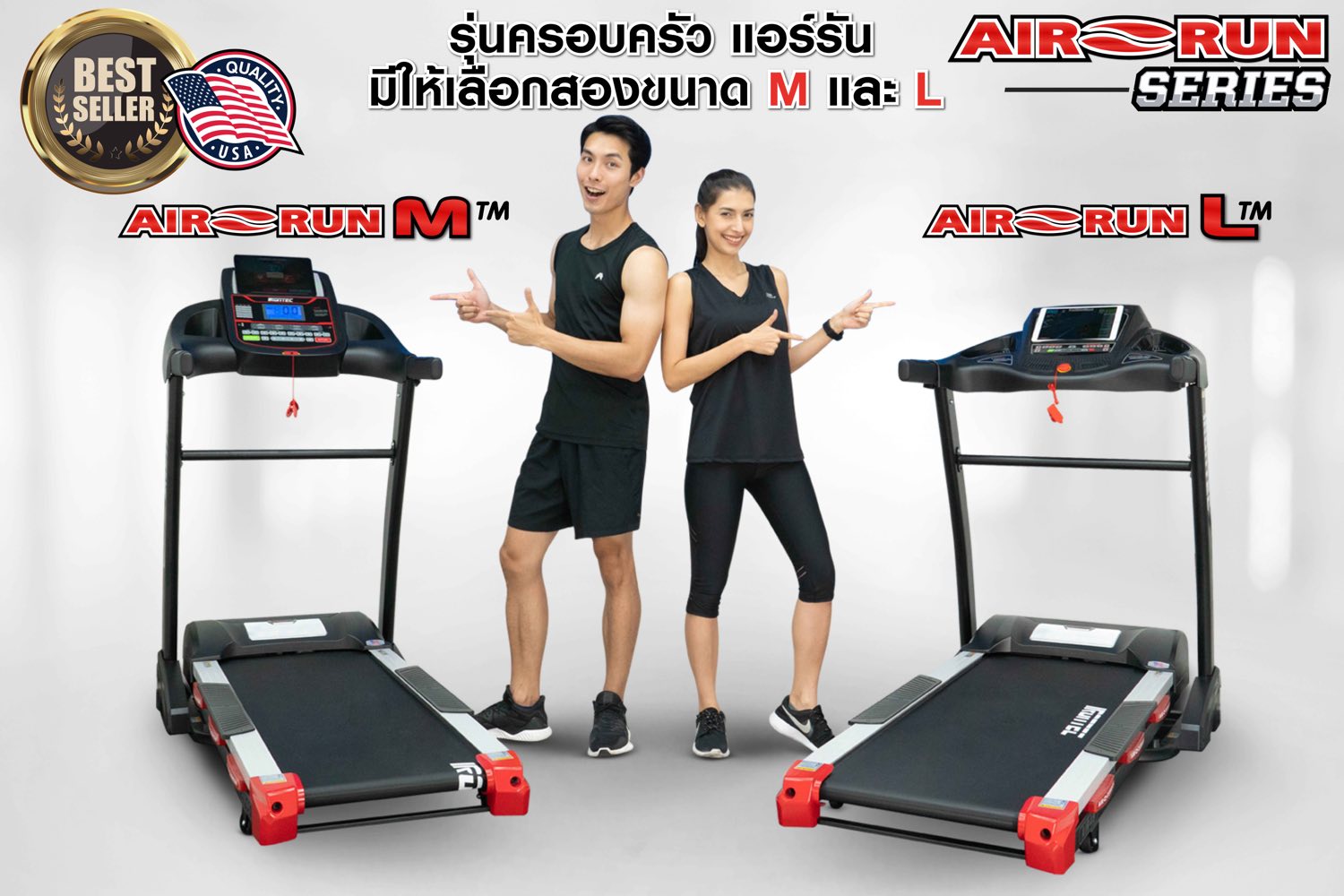 ลู่วิ่งไฟฟ้า-air-run-m-zwift-xx0