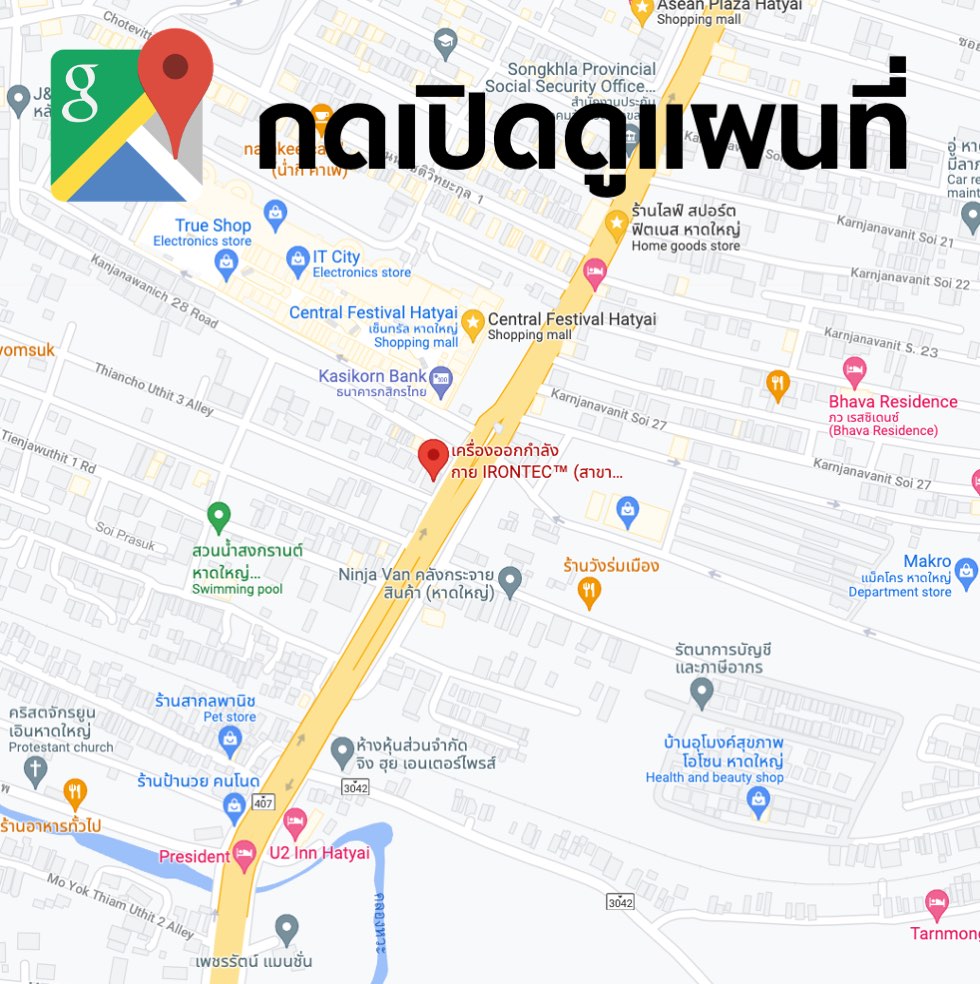 ร้านลู่วิ่งไฟฟ้า-1